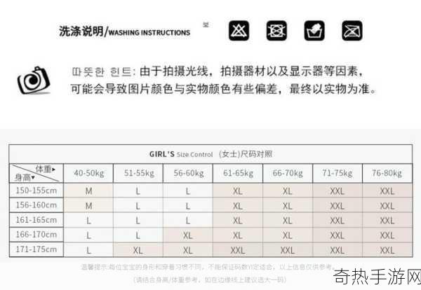 亚洲尺码欧洲尺码的适用场景-亚洲尺码与欧洲尺码适用场景详解指南