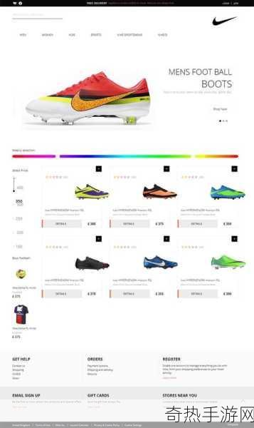 成品网站Nike源码免费下载在哪里-免费获取Nike成品网站源码的最佳途径分享