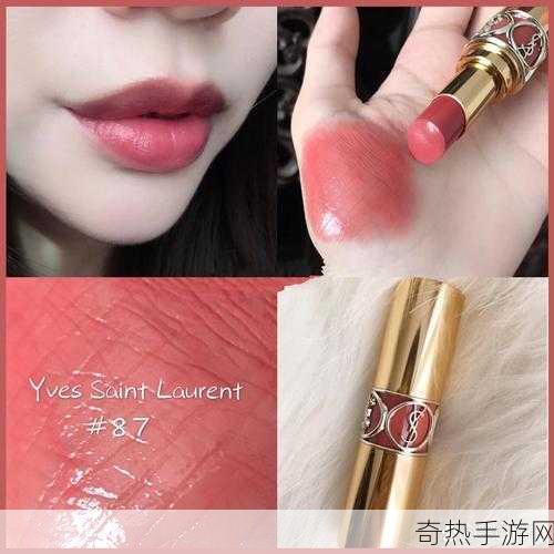 YSL水蜜桃86A-YSL水蜜桃86A：春夏必备的清新妆容神器