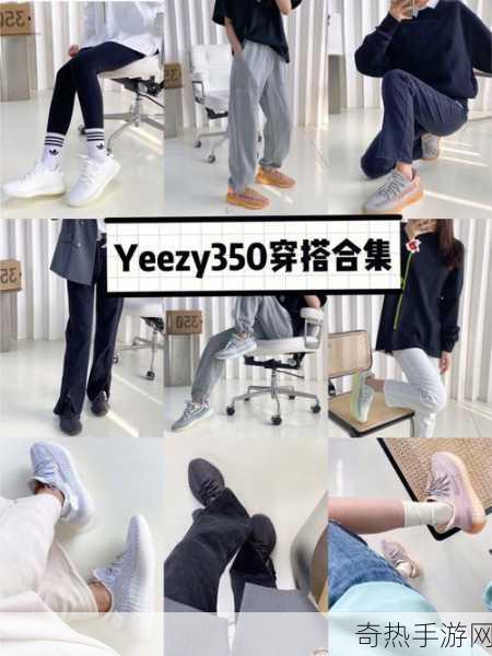 yeezy380-探讨Yeezy 380：设计理念与穿搭风格分析