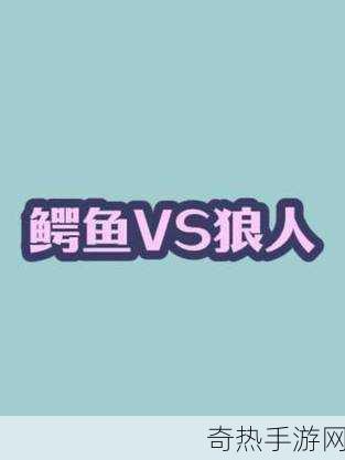 独家揭秘FPS新贵Unrecord横空出世，开发商种子轮融资250万美金燃爆玩家圈！