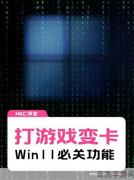 手游玩家必看！Win11系统更新风波，你的游戏体验可能也中招了！