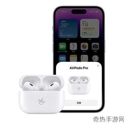 全新AirPods 4与多彩AirPods Max，手游玩家的听觉盛宴新升级！