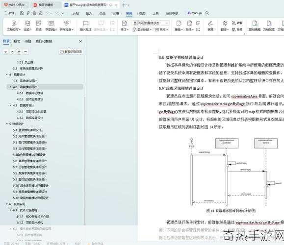 m.biyecheck.net[探讨m.biyecheck.net的功能与应用前景分析]