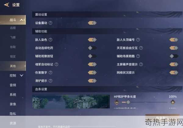 如何查看永劫无间游戏的键位设置，热门游戏操作指南