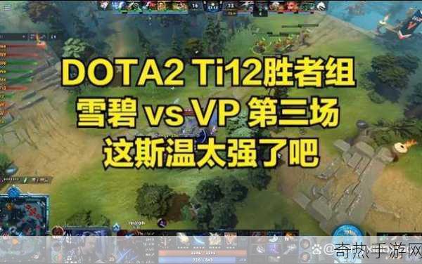 ti12奖金[TI12奖金大揭秘：电竞赛事背后的财富与机遇]