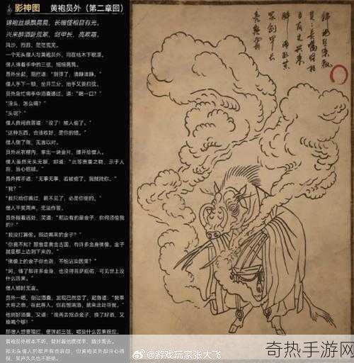 黛玉初试金箍棒第二章[黛玉初试金箍棒：梦境与现实的交织]