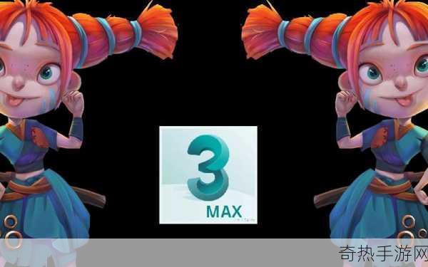 3Dmax动漫官网入口[轻松访问3Dmax动漫官方入口，畅享精彩内容！]