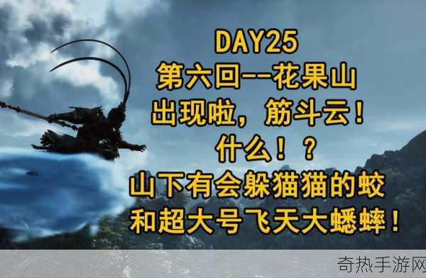 独家揭秘黑神话，悟空火爆两周，玩家圈热议筋斗云跳跃新挑战