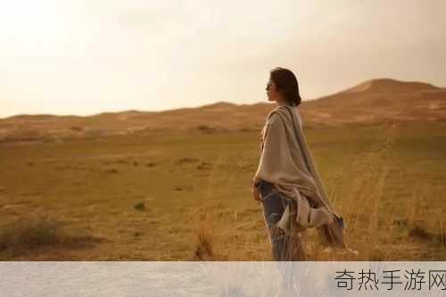 亚洲熟女无人区一码二码[探索亚洲熟女无人区的神秘旅程与独特魅力]