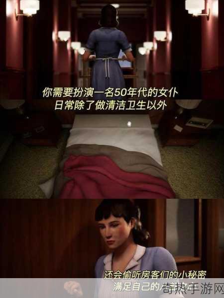 女被 c 扒衣服游戏[神秘夜晚：揭开秘密的服装挑战]