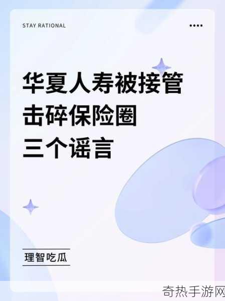 51吃瓜朝阳群众路线[“吃瓜群众：从围观到参与，共建和谐社区”]