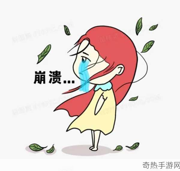 坐公交车被c了2个小时漫画[公交车上的意外遭遇：两个小时的惊险旅程]