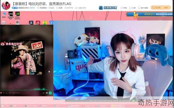 暴躁妹妹csgo最新版本[暴躁妹妹CSGO新版本全攻略与玩法解析]