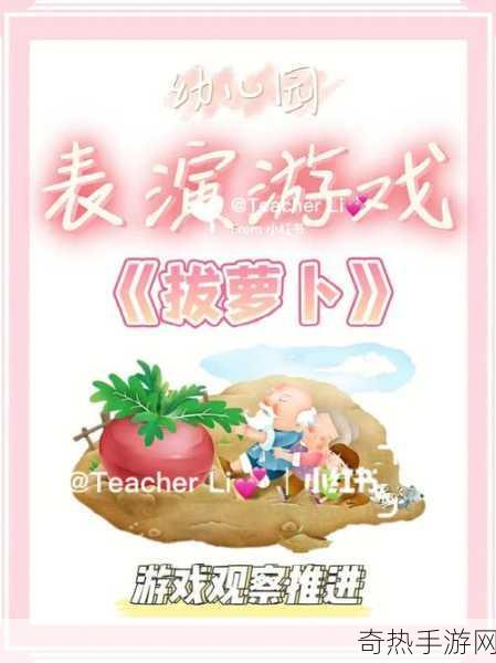 和女仆拔萝卜像素游戏V1.14[女仆萝卜大作战：像素探险之旅 V1.14]