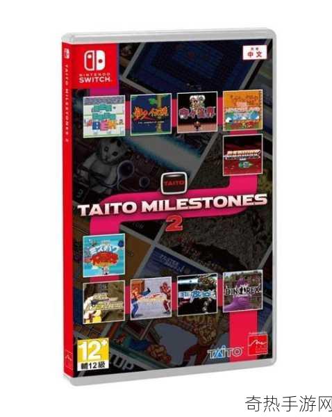 TAITO MILESTONES 3中文实体版来袭，11月共赴经典之约