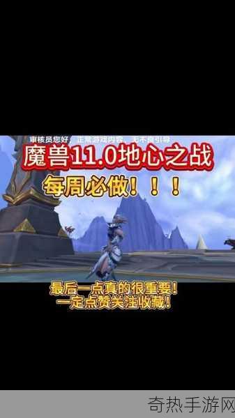 11.0觉醒属性附魔[拓展11.0：觉醒属性附魔全解析与应用]