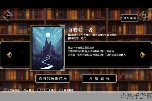 胡言山的魔理沙延期揭秘，单人跑团RPG新体验再升级