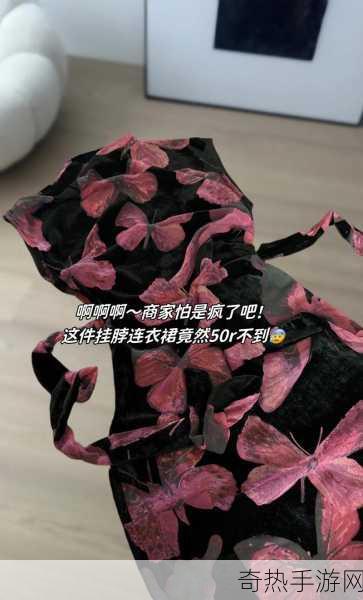 老师衣服下的兔子抖来抖去[课堂上兔子玩耍，老师的衣服摇曳生姿]