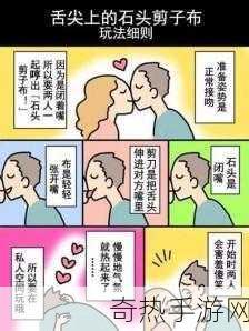 羞羞漫画在线播放[尽享羞羞漫画在线播放，畅游无限精彩世界！]