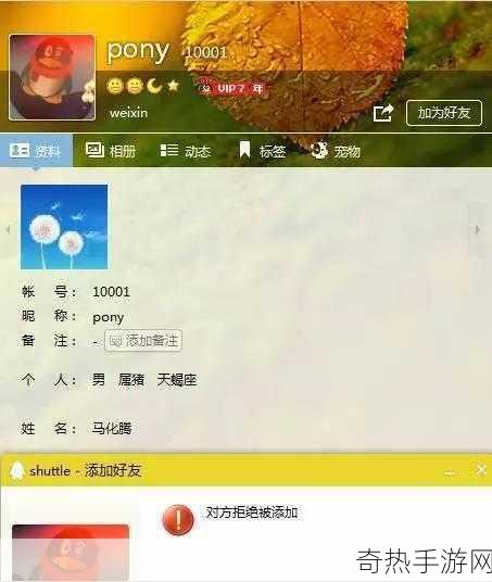 QQ 一个皇冠三个月亮一个星星多少年了[“奇妙的符号：皇冠与星辰背后的故事”]