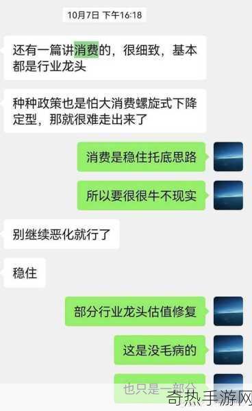 今天吃瓜黑料911爆料[今日吃瓜：911事件背后的不为人知黑料揭秘]