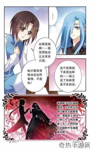 漫画天堂：无限的羞羞世界[漫画天堂：探索无限羞涩幻想的奇妙旅程]