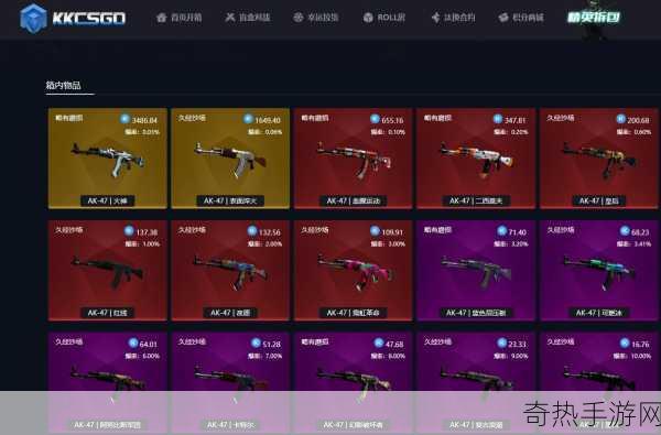 俄罗斯卖csgo的网站免费进入[探索俄罗斯免费进入的CSGO交易平台与资源分享]