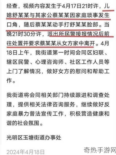 热门事件黑料网[深入探讨热门事件背后的黑料真相与内幕]