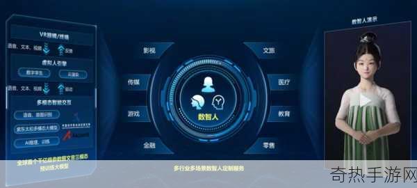 免费人与禽app[探索全新免费人与禽交互应用的无限可能性]