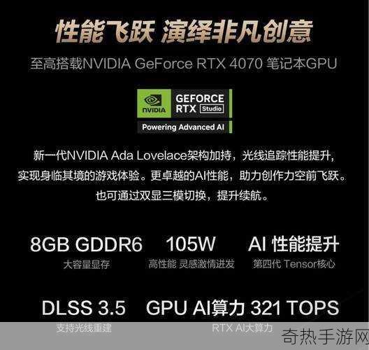 NVIDAGeForceMX150[NVIDIA GeForce MX150：轻薄本的强劲图形解决方案]