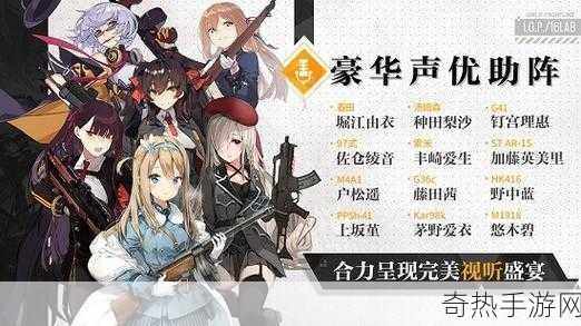 少女前线mp28成免费CRM[少女前线MP28：免费CRM系统的全新应用探索]