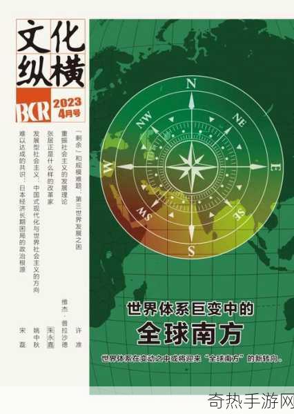 97精产国品一二三产区电影[97精产国品：一二三产业区域电影新探索]