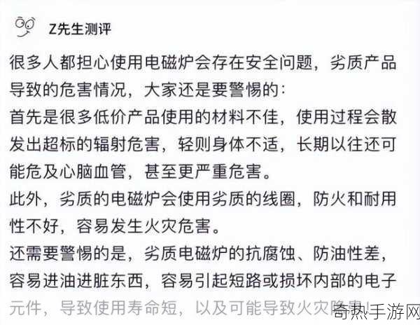 51热门大瓜黑料反差婊电磁炉[“51热门大瓜：揭露反差婊的黑料与电磁炉内幕”]