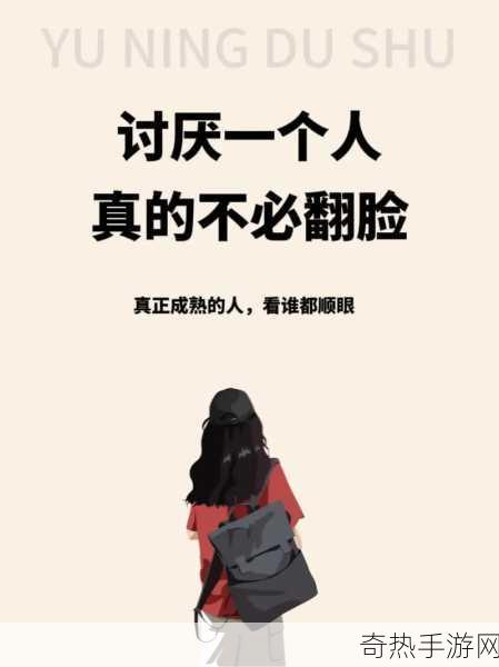 为什么大家讨厌梦女[探讨为何人们对梦女的反感情绪背后的原因]