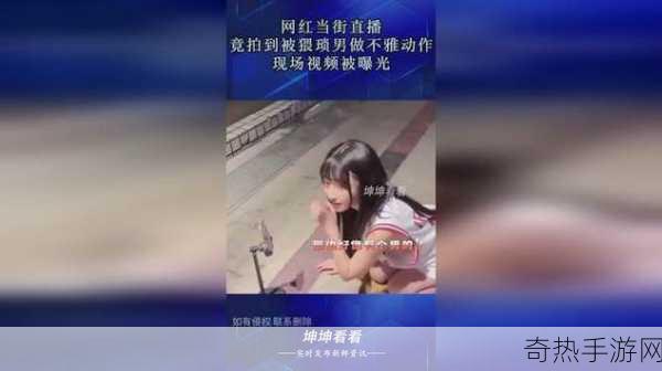 把坤坤插进桃子里[“坤坤与桃子的奇妙冒险之旅”]