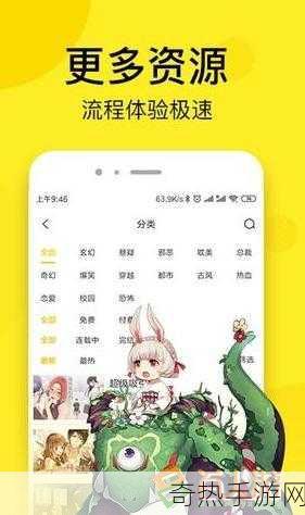 羞羞漫画登录页面免费入口页面[免费畅享羞羞漫画登录页面，轻松访问无限乐趣！]