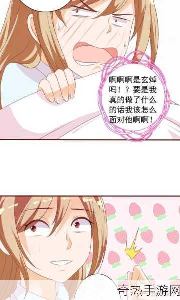 羞羞漫画免费进来[探索幽默趣味的羞羞漫画，免费畅享无限欢乐！]