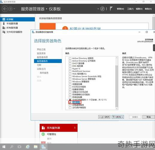 日本windowsserver分类[日本Windows Server的多样化分类与应用分析]