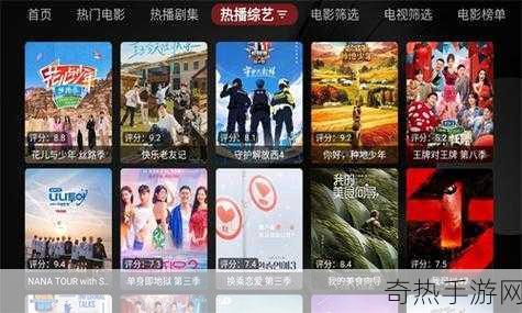 喵影视TV电视直播最新配置2024[2024年拓展喵影视TV电视直播全新配置揭秘]