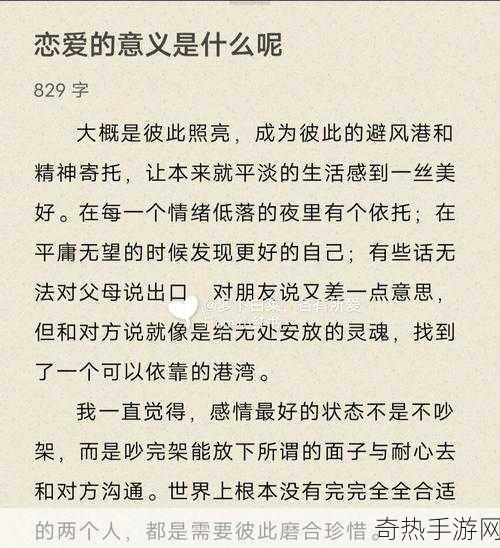 0被爆炒是种什么感受[被热炒的0：探讨其背后的情感与意义]