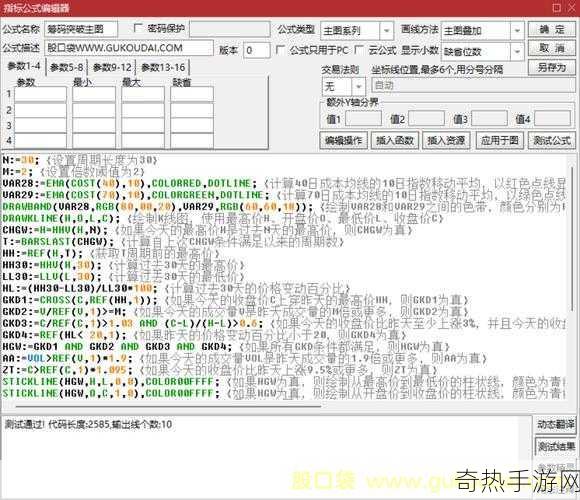 国产a1a2a3v[国产A1、A2、A3V系列：技术创新与应用前景探讨]