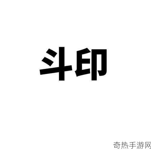 免费行情网站app斗印[探索免费行情网站，尽享斗印应用新体验！]