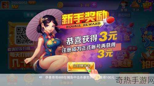 打扑牌不盖被子APp[打扑牌乐趣无穷：不盖被子的棋牌新体验]