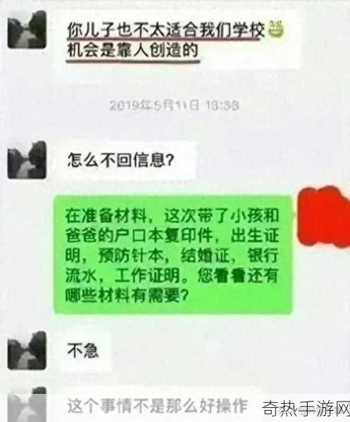 51热门大瓜[51热门大瓜：揭秘网络热议事件背后的真相与影响]