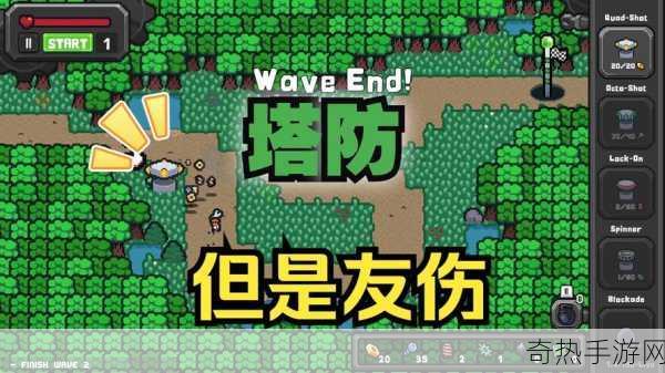 字节战争登陆Steam，像素风潮下的基地建造与塔防新体验