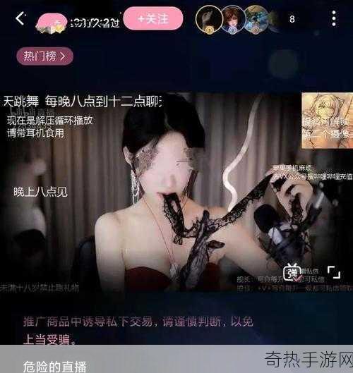 黄色b站[探索黄色B站的独特魅力与多样内容分享]