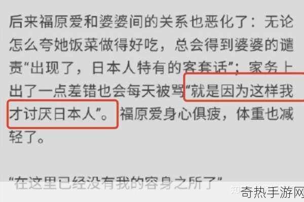 反差吃瓜黑料事件[反转剧情：娱乐圈黑料事件再揭真相！]