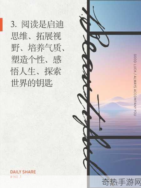 无小内[拓展无界限，探索无限可能的未来]