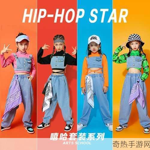 幼儿hiphop仙踪网的功能[多元互动：提升幼儿Hip Hop仙踪网的全新功能体验]